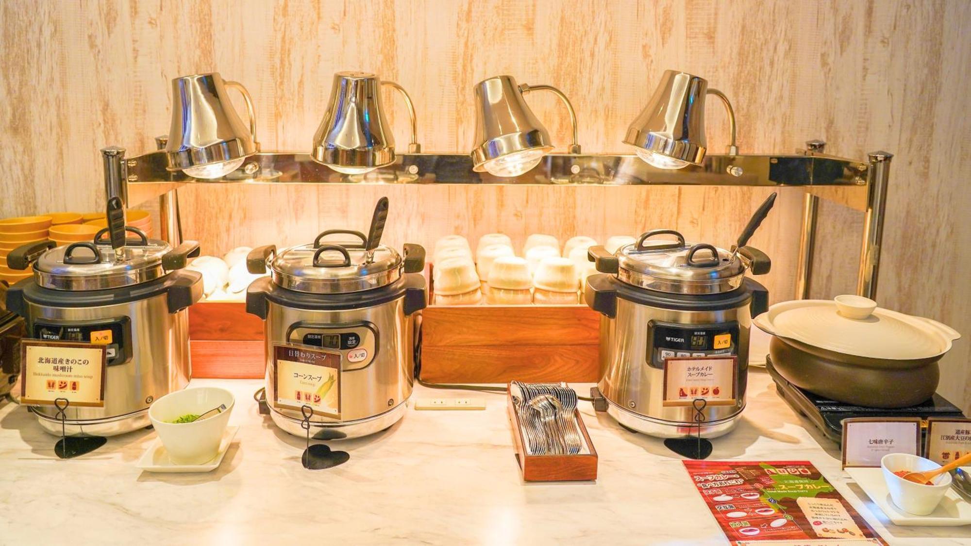 Premier Hotel Nakajima Park Сапоро Екстериор снимка Rice cookers at a buffet