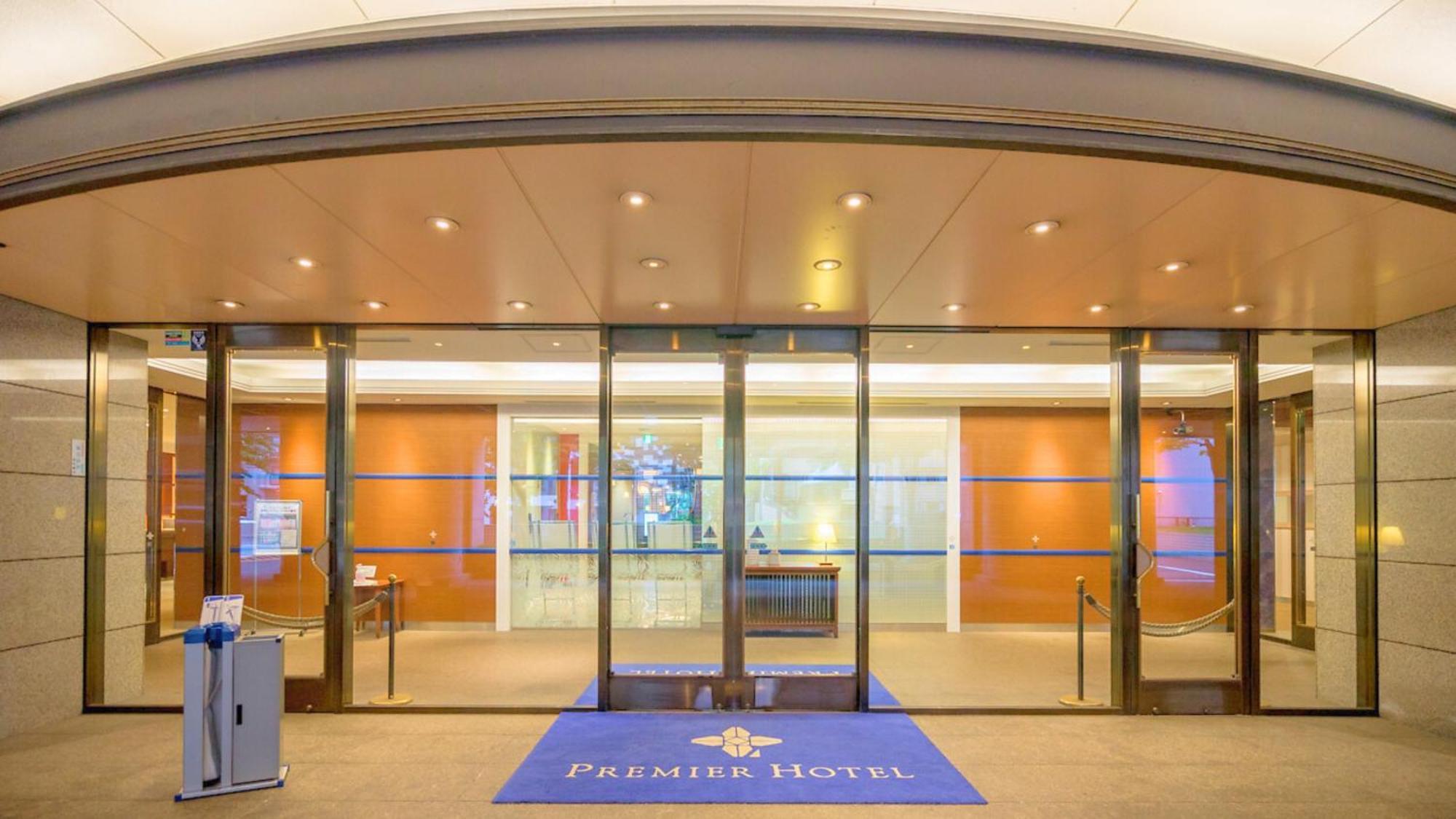 Premier Hotel Nakajima Park Сапоро Екстериор снимка Entrance to the Premier floor