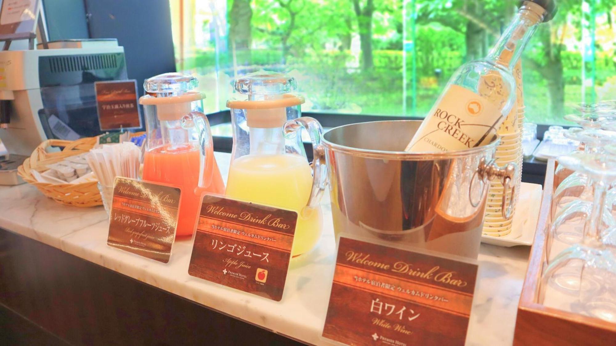 Premier Hotel Nakajima Park Сапоро Екстериор снимка A selection of Japanese cocktails