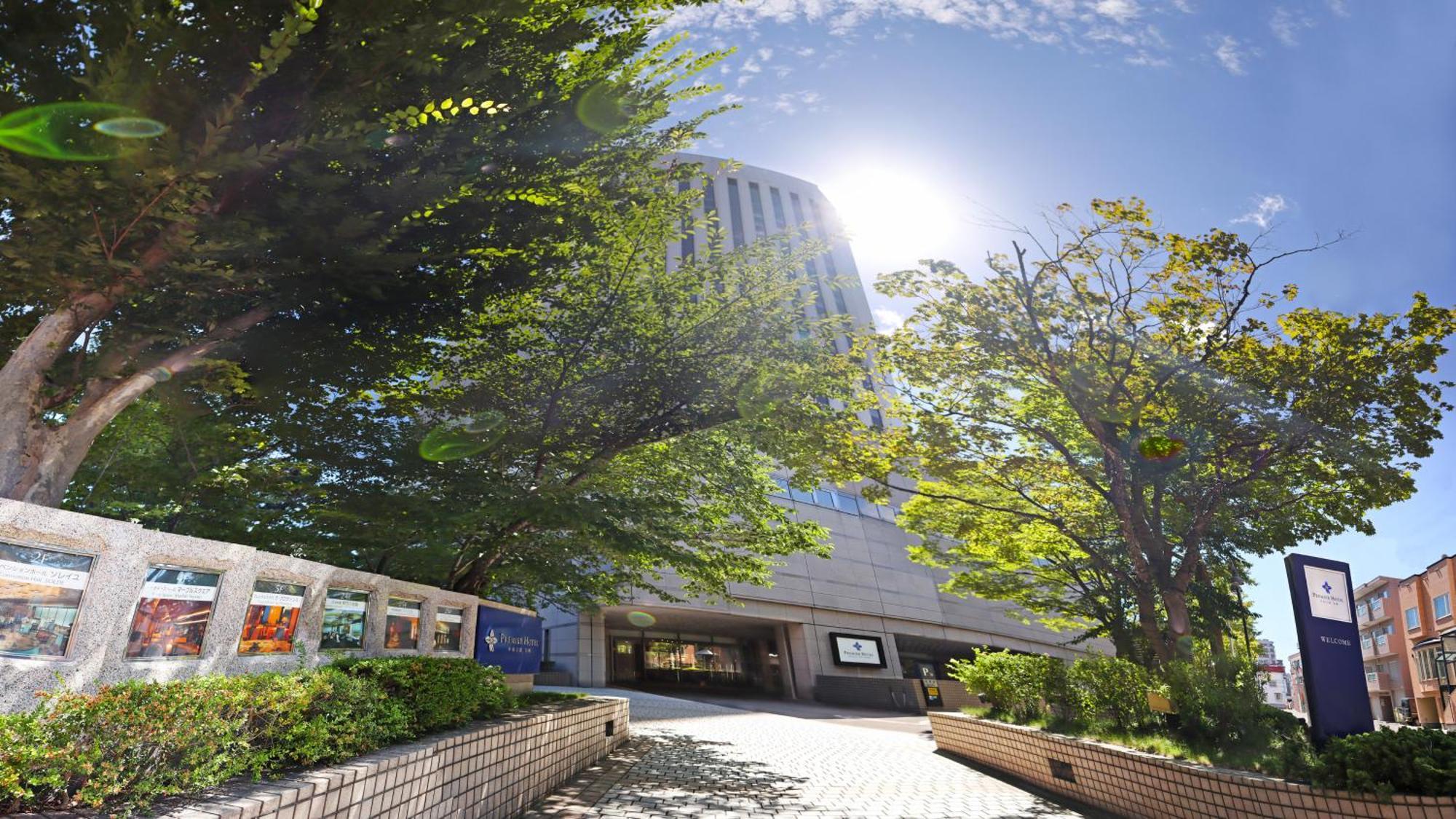 Premier Hotel Nakajima Park Сапоро Екстериор снимка
